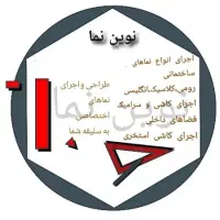 کاشی کاری.نما کاری