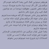 راهنمایی کنید