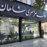استخدام مشاور املاک خانم و اقا  سناباد و کلاهدوز