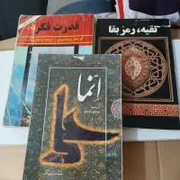 ۲۵ جلد کتاب ۱۰جلد نو. ۱۵جلد دست دوم همگی باهم|کتاب و مجله تاریخی|تبریز, |دیوار