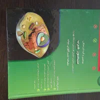 ارشد ودکترا رشته های زیست شناسی سلولی مولکولی|کتاب و مجله آموزشی|شهرضا, |دیوار