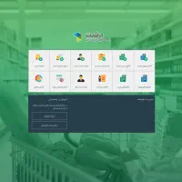 نرم افزار حسابداری دشت سپیدار سیستم