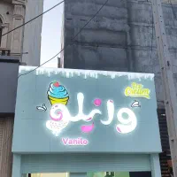 تابلوسازی تابلو کامپوزیت تابلو سازی چنلیوم