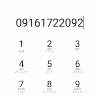 سیم کارت همراه اول.دائمی