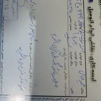 سورن پلاس ef7 مدل 1403 فول|خودرو سواری و وانت|مبارکه, |دیوار