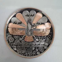 قلم زنی فروهر