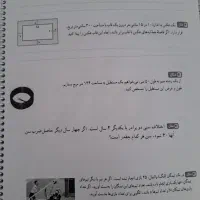 جزوه ریاضی ماز استاد عزیزی