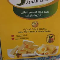 روغن جامد 5کیلو