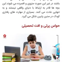 شیائومی نوت .13. 8/256 آکبند موبایل پیمان|موبایل|مشگین شهر, |دیوار