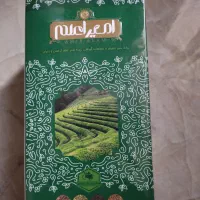 چای سبز معطر امیر اعلم 2 بسته