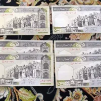 اسکناس کلکسیونی|کلکسیون سکه، تمبر، اسکناس|اهواز, نبوت|دیوار