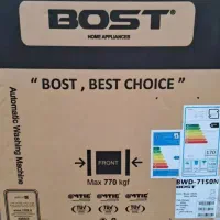 ماشین لباس شویی اتوماتیک