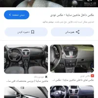 فروش  ساینا مدل99