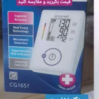 وسیله پزشکی