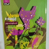 کتاب کار