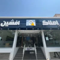 500-متر-بر-چهارباغ-بالا-حیاط-دار