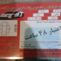 شاهین G، مدل ۱۴۰۲|خودرو سواری و وانت|تهران, نگین غرب|دیوار