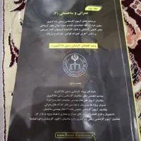 کارشناس رسمی عمران وحید اقتصادی