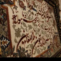 تابلو فرش وان یکادشیک|تابلو فرش|تهران, یاخجی آباد|دیوار