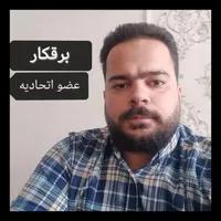 خدمات برق ماهان -برقکار-برقکاری-رفع اتصالی-نصبیجات