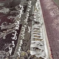 قالیشویی ومبل شویی امینی .