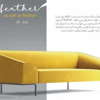 کاناپه ۳ نفره برند هلگر