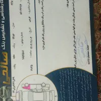 پراید صندوق دار|خودرو سواری و وانت|اصفهان, جاوان|دیوار