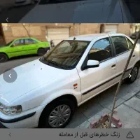 سمند ای اف سون ۹۸