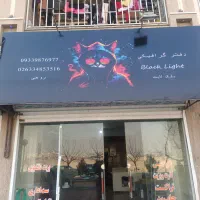 نقاشی گرافیکی|خدمات پیشه و مهارت|مشکیندشت, |دیوار