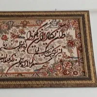 وسایل نو و تازه