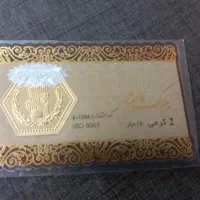 سکه پارسیان ماربر 2 گرمی