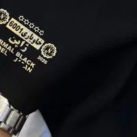 چادر خاویار دو کوه