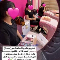 اموزش و خدمات تخصصی مژه  هیدن و لیفت و لمینت ابرو|خدمات آرایشگری و زیبایی|کرج, گوهردشت|دیوار