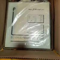 ترانس فاراتل