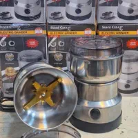 آسیاب کوچک سیلور کرست