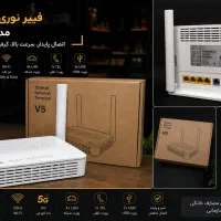 مودم فیبرنوری هواوی HG 8145 V5