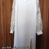 لباس مجلسی|لباس|مشگین شهر, |دیوار