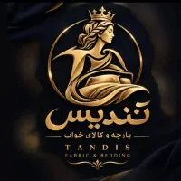 پارچه و کالای خواب تندیس