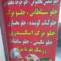 غذا|خوردنی و آشامیدنی|اهواز, کوی نفت|دیوار