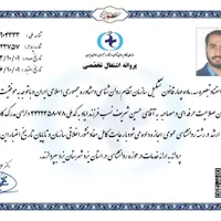 آموزش عربی لهجه عراقی|خدمات آموزشی|یزد, |دیوار