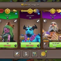 کلش اف کلنز|کنسول، بازی ویدئویی و آنلاین|تهران, علم و صنعت|دیوار