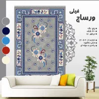 طرح شاه و ارسال 66//777//99|گلیم، جاجیم، گبه|تالش, هشتپر|دیوار