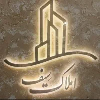 استخدام منشی و مشاور املاک خانوم