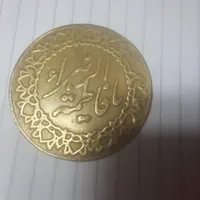 سکه قدیمی|کلکسیون سکه، تمبر، اسکناس|ساوه, |دیوار