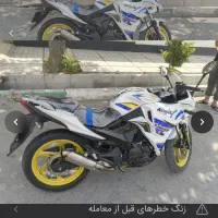 موتور سالم