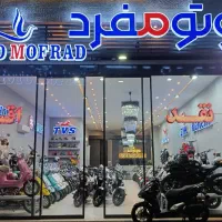 انواع موتور صفر (نقد، اقساط)