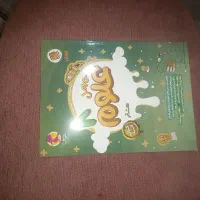 کتاب علوم هشتم