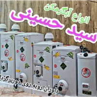 بهشت آبگرمکن٪سید٪ فازپین برقی گازی زمینی دیواری