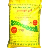 گوگرد پودری 99 ٪