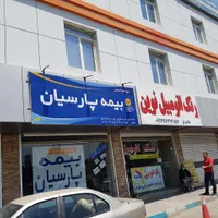 فروش اداری ۱۴۵ متری سند تک برگ اداری زیر قیمت